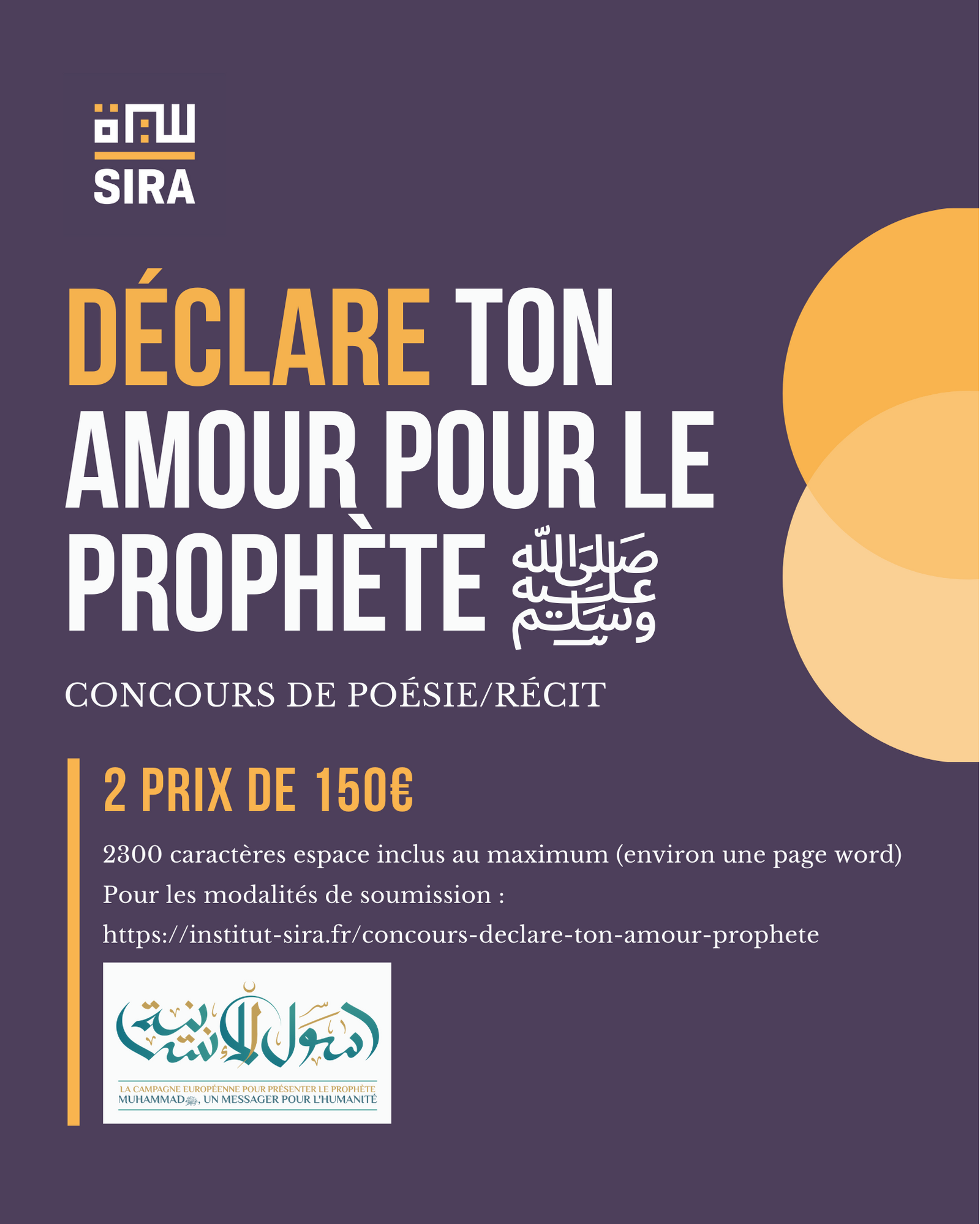 Déclare ton amour au Prophète ﷺ