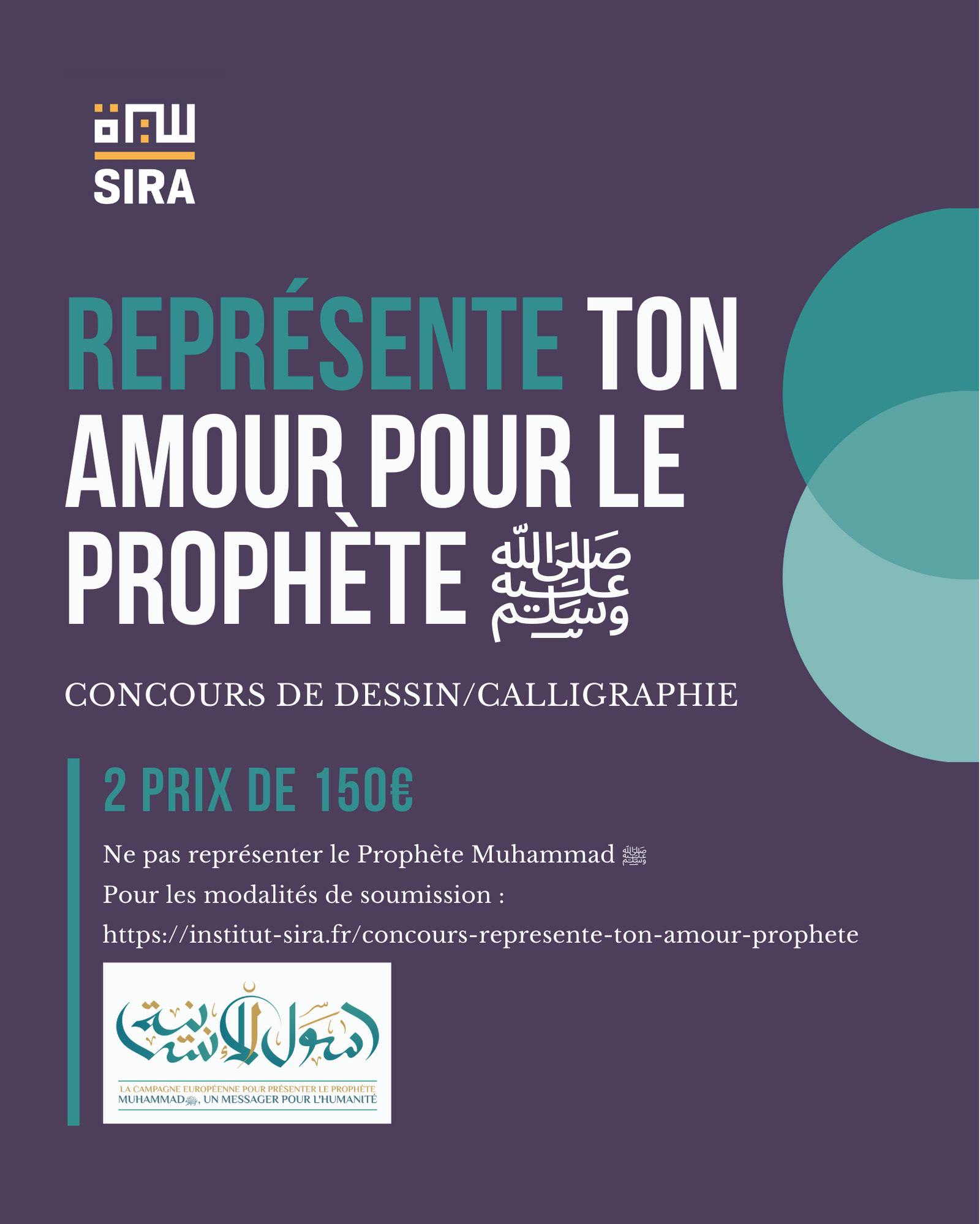 Représente ton amour pour le Prophète ﷺ